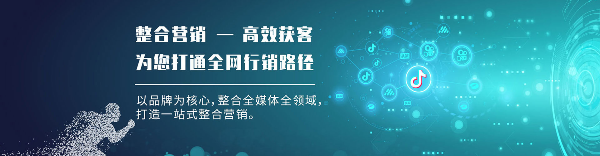 连江sem服务